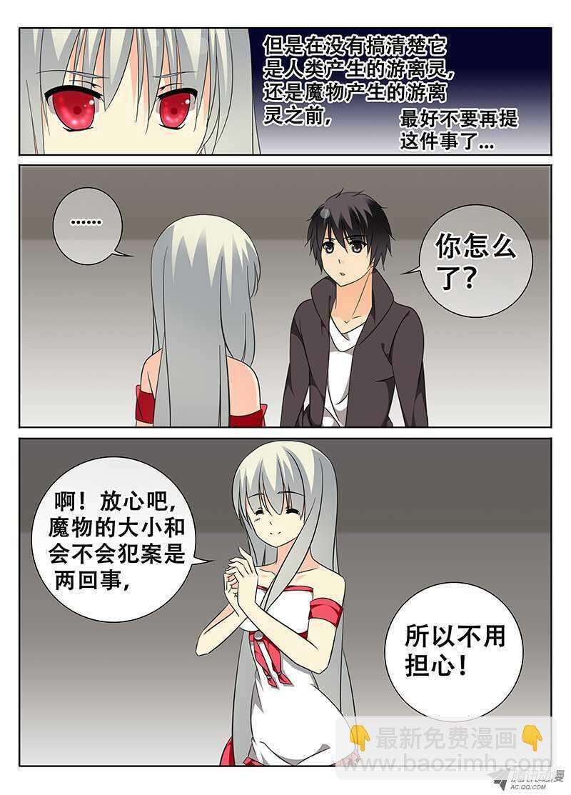 初任工作？