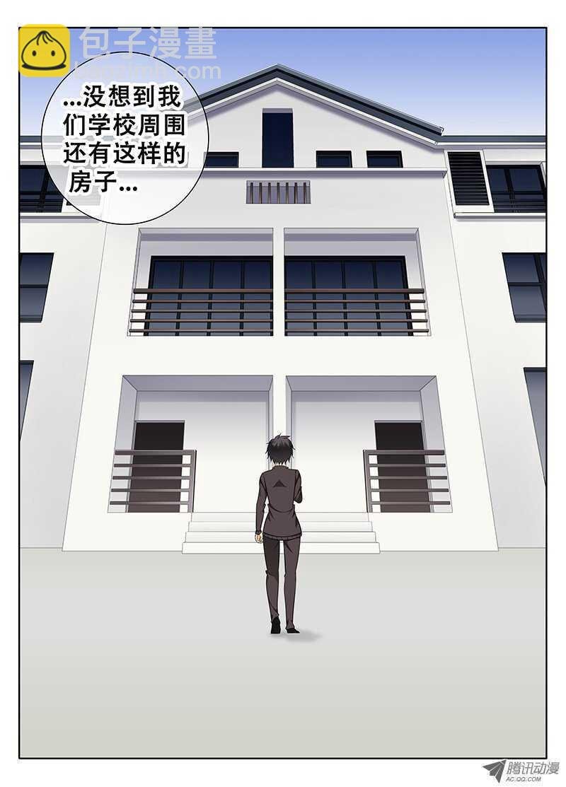 初任工作？