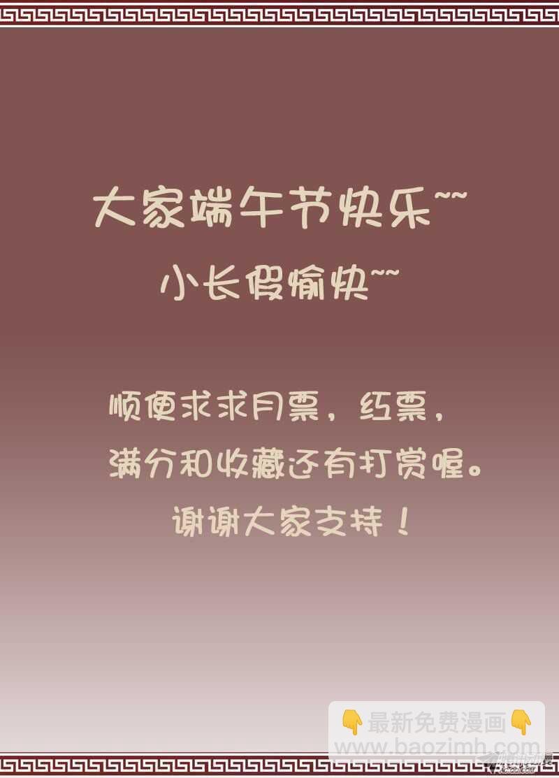 初任工作？