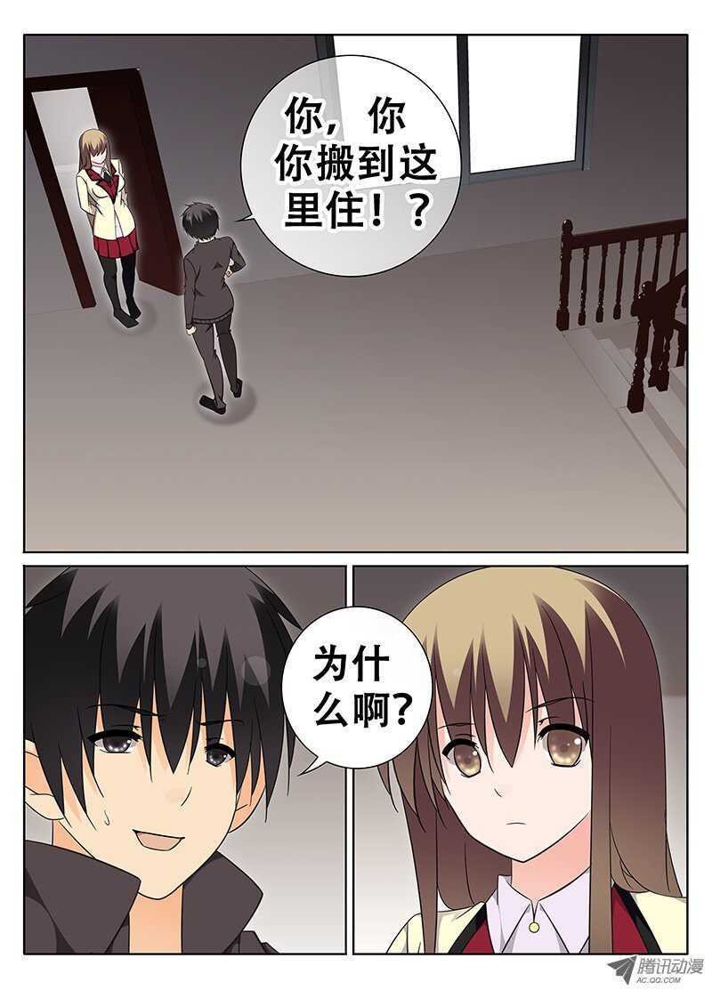 晴天霹雳