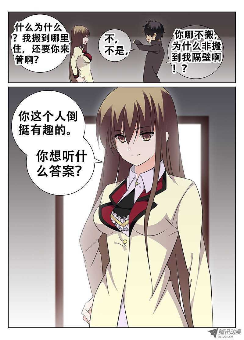 晴天霹雳