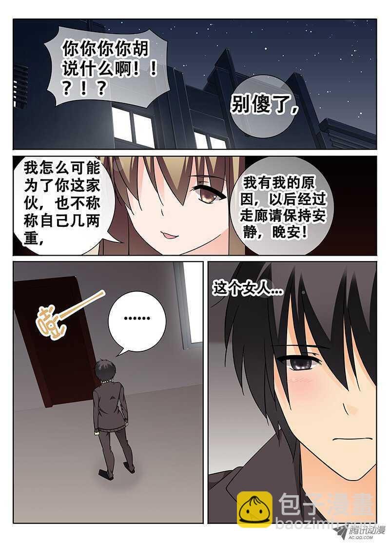 晴天霹雳