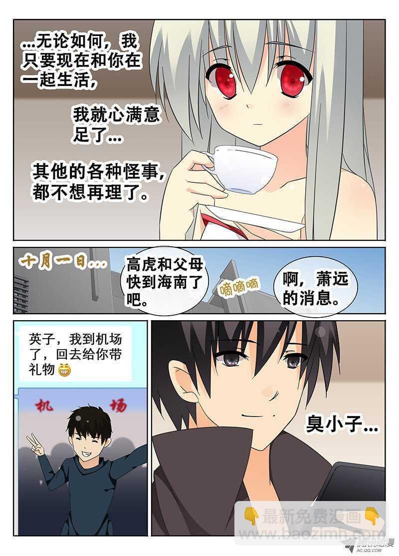 晴天霹雳