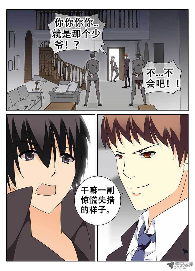 黎英的假期
