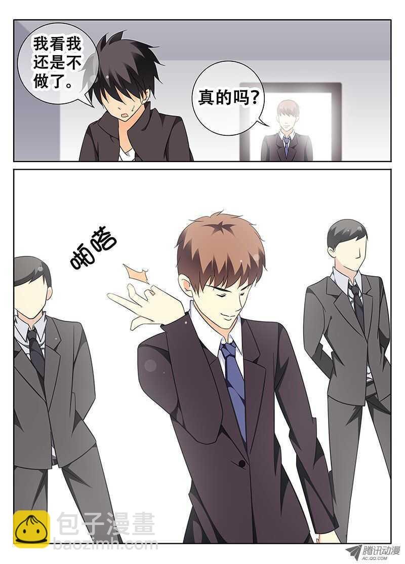 黎英的假期