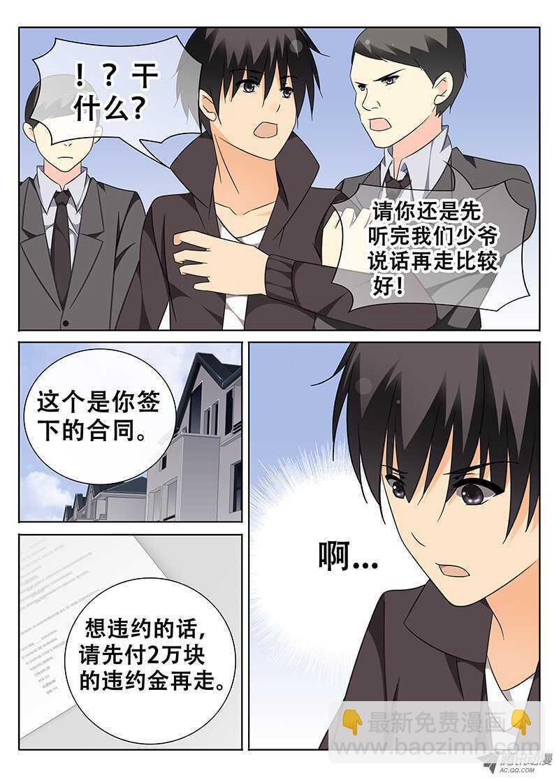 黎英的假期