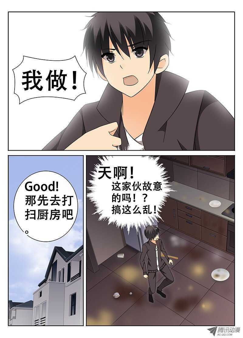 黎英的假期