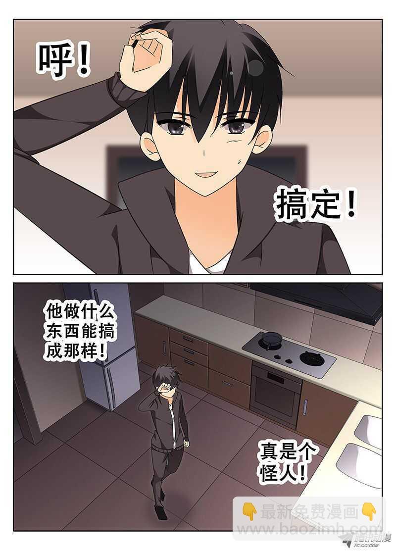 黎英的假期