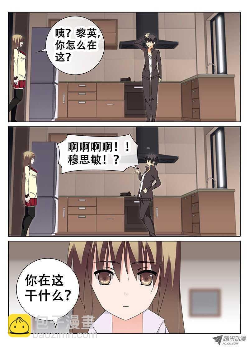 黎英的假期