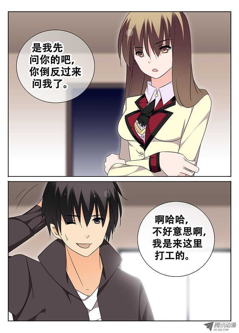 突袭