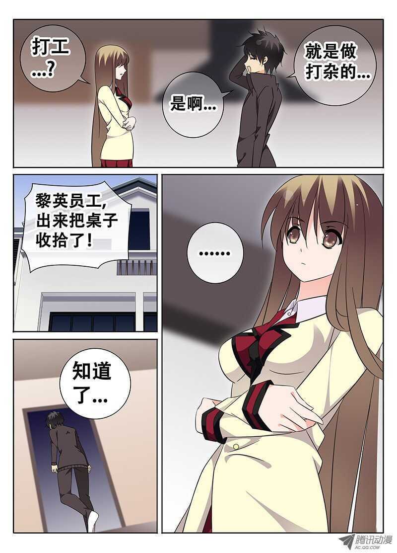 突袭