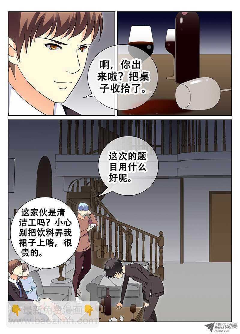 突袭