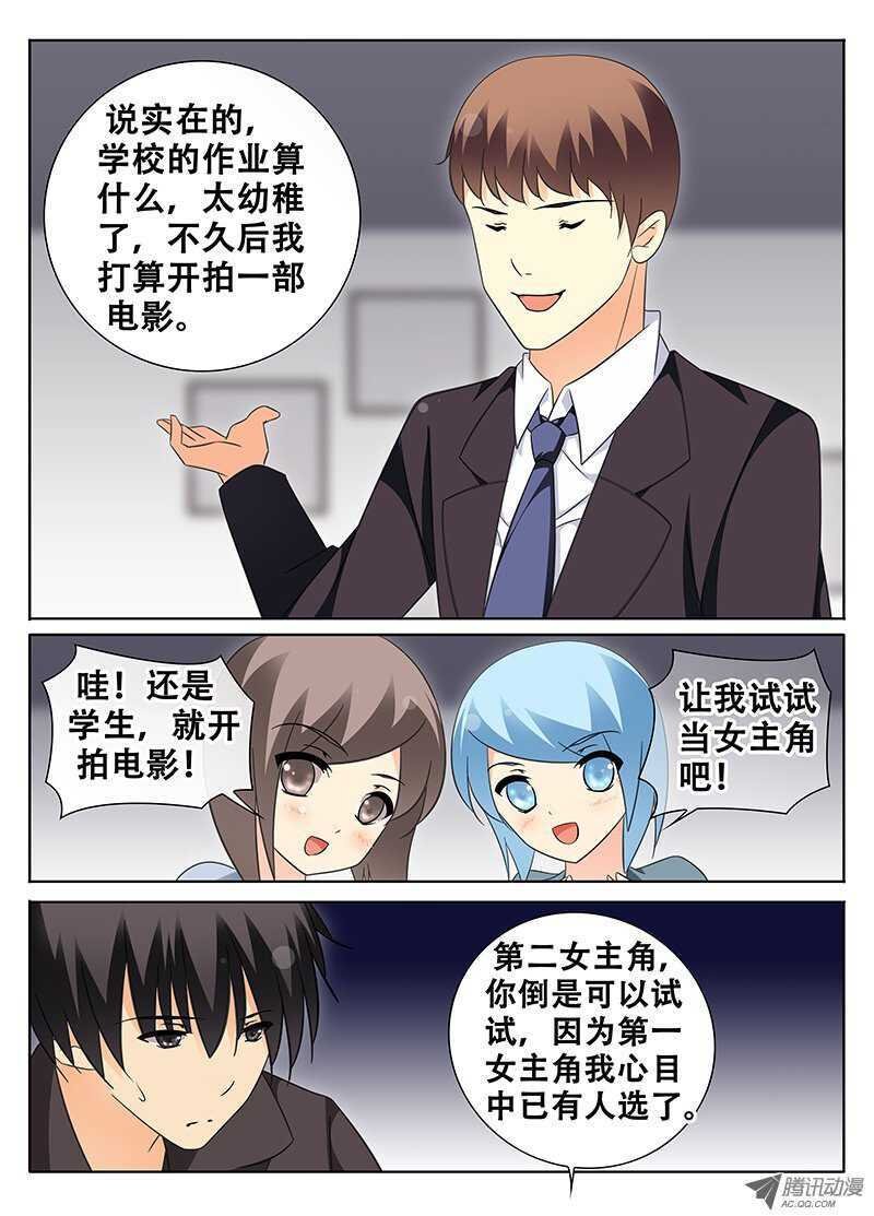 突袭