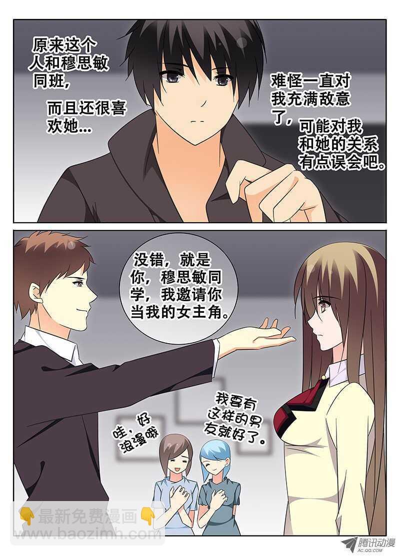 突袭