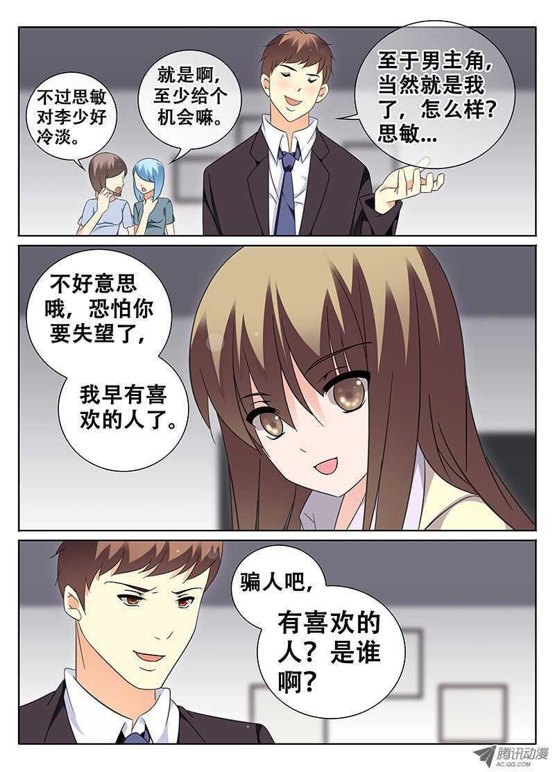 突袭