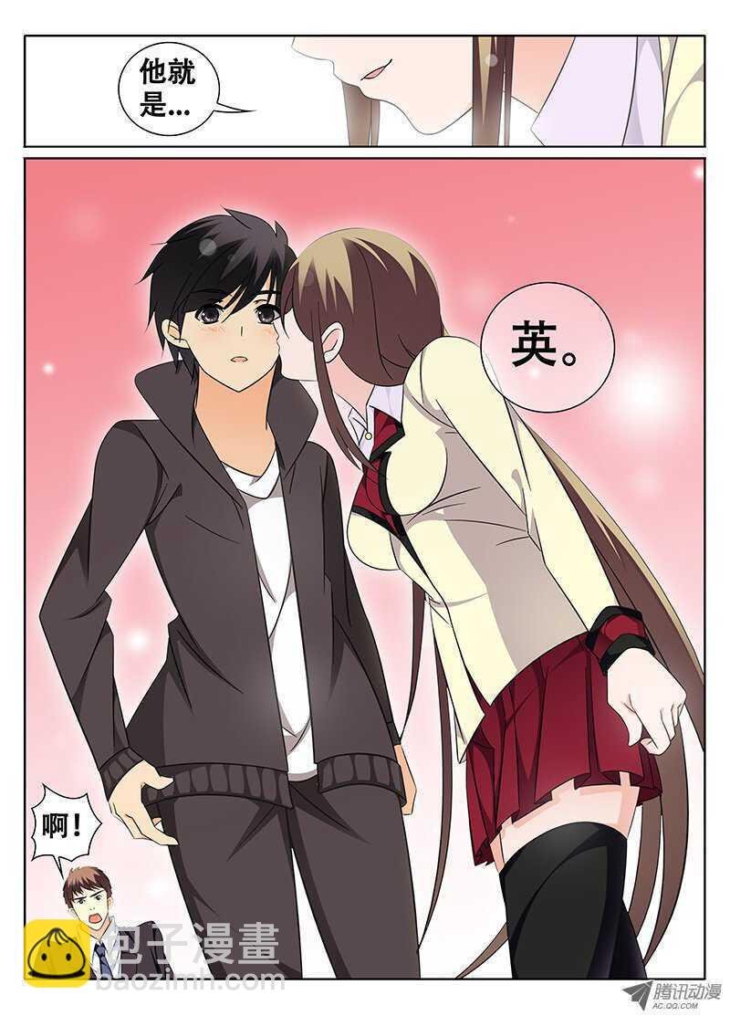 突袭