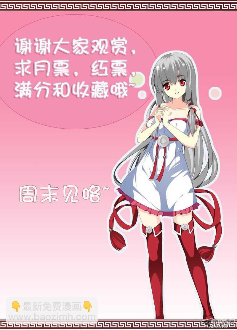 突袭