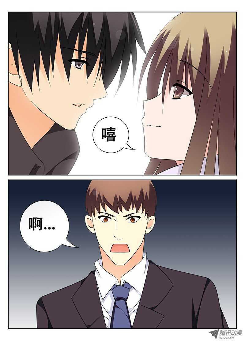 心跳