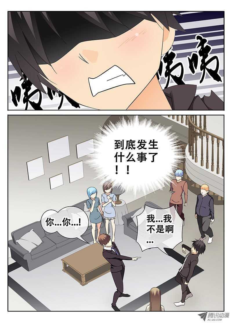 心跳