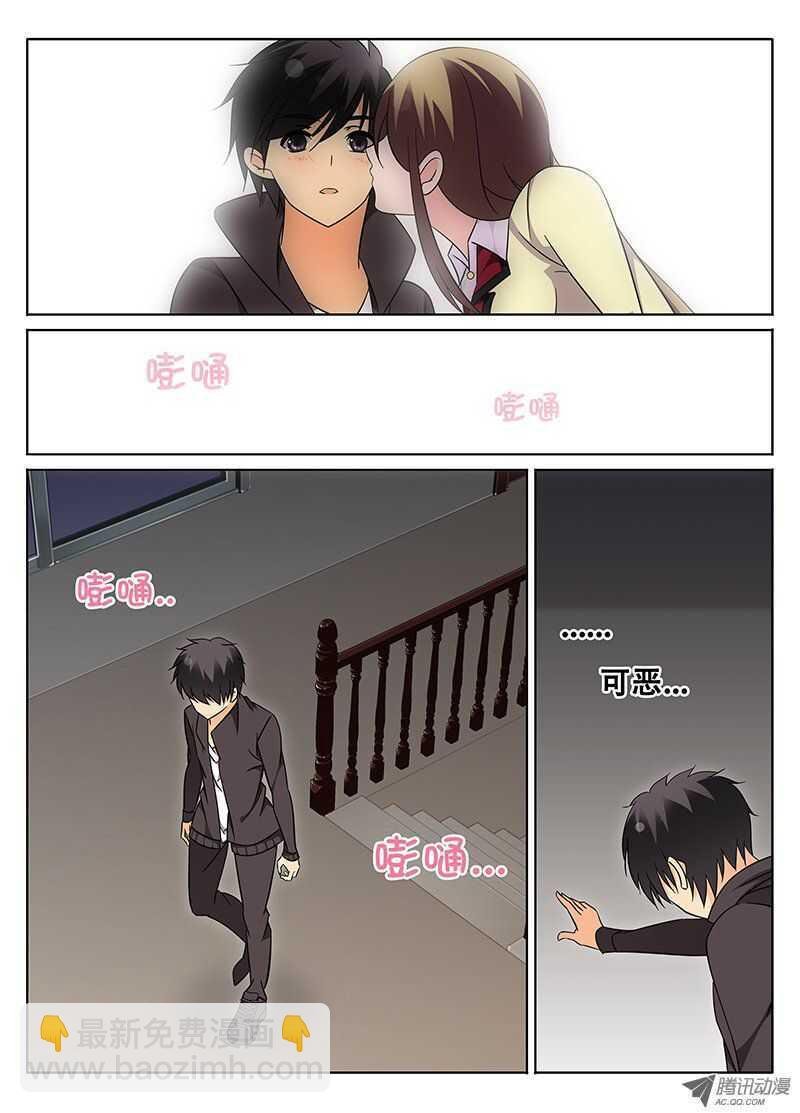 心跳