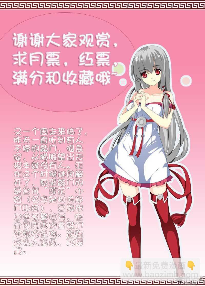 心跳