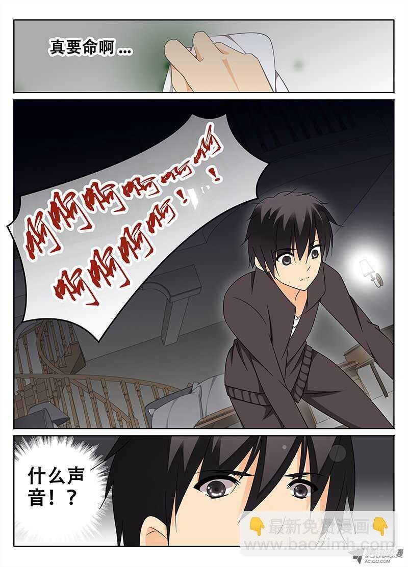 大少爷的吩咐