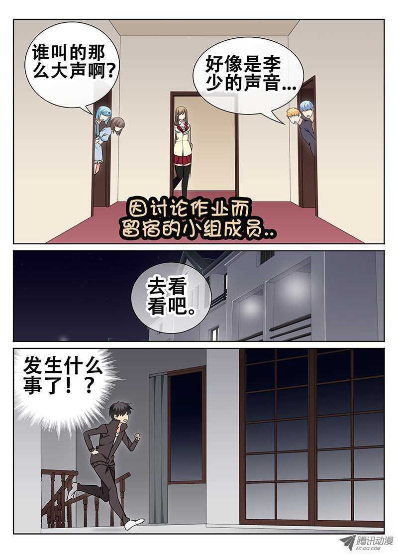又来！？