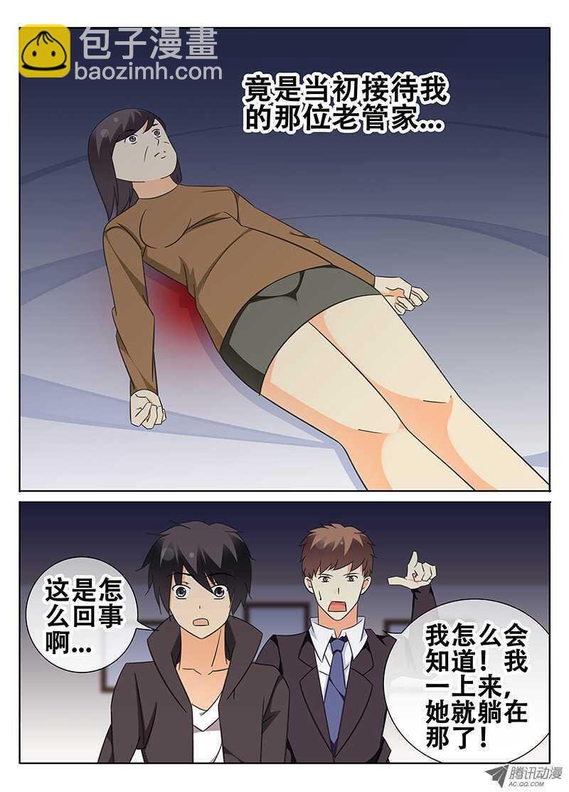 又来！？