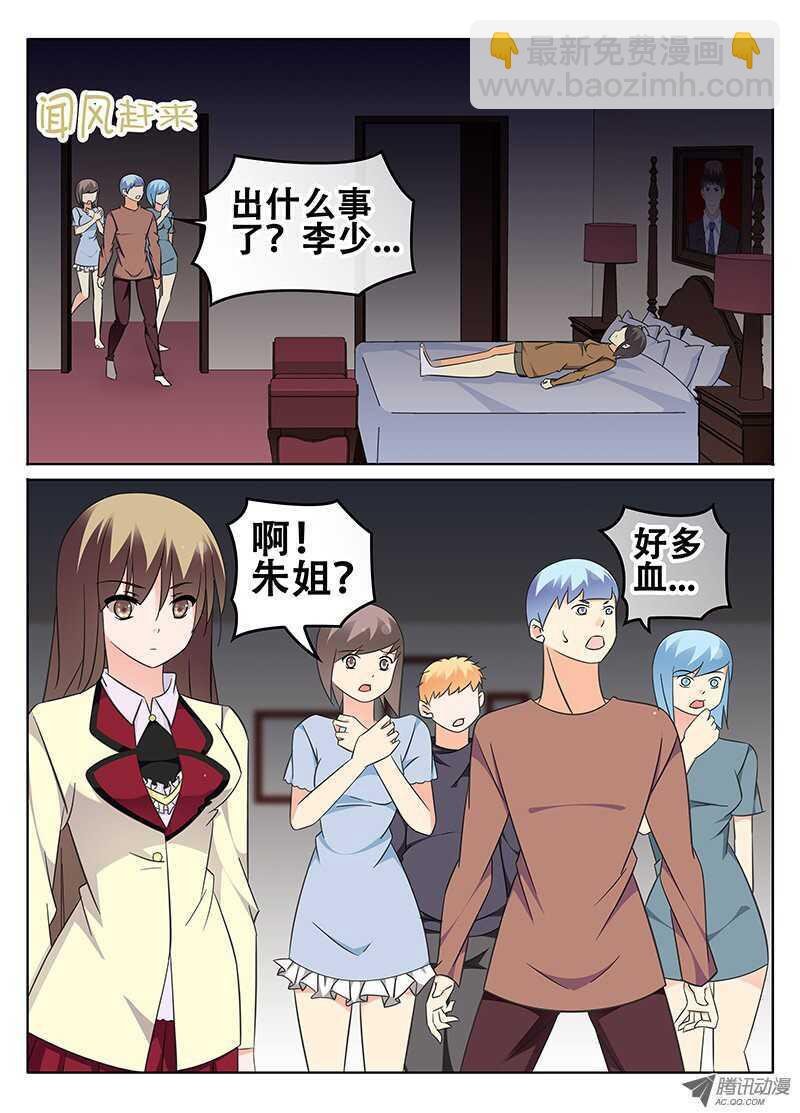 又来！？