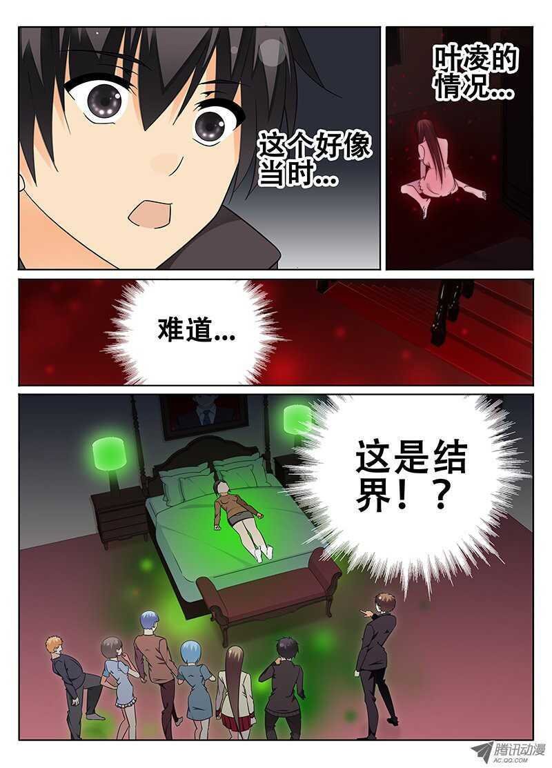 又来！？