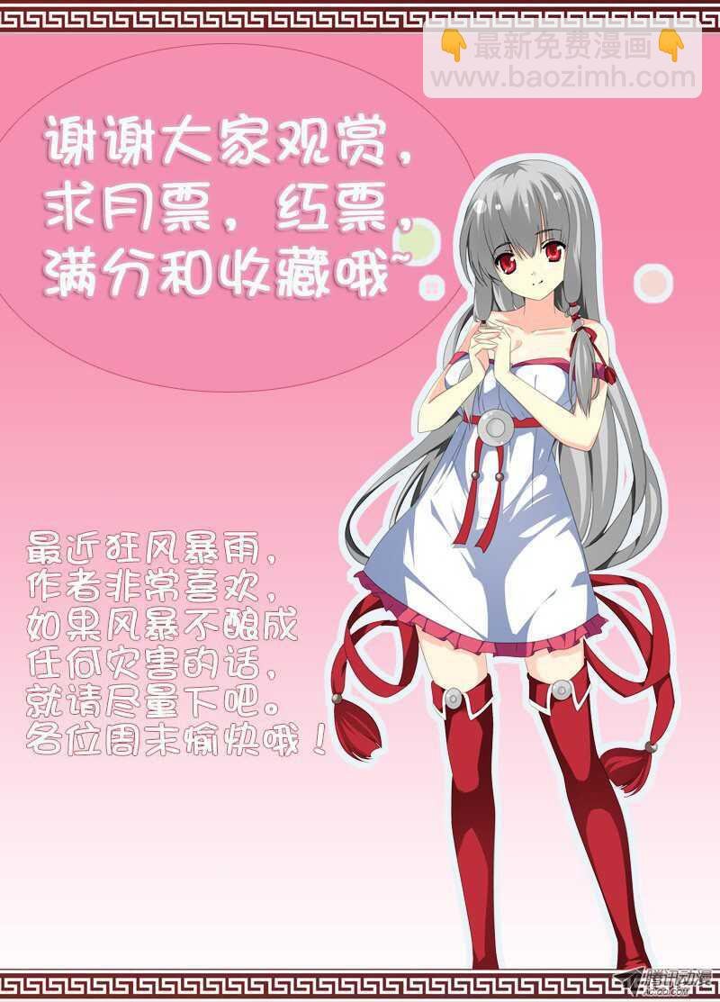 又来！？