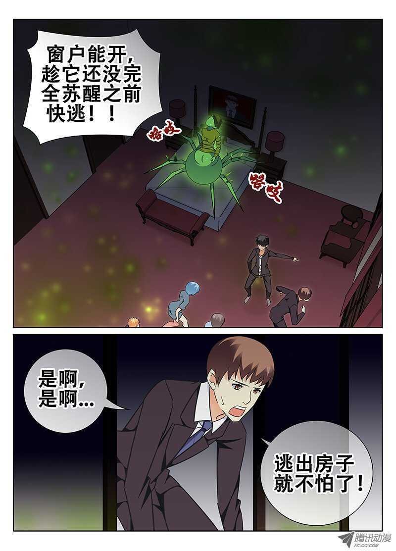 迷宫