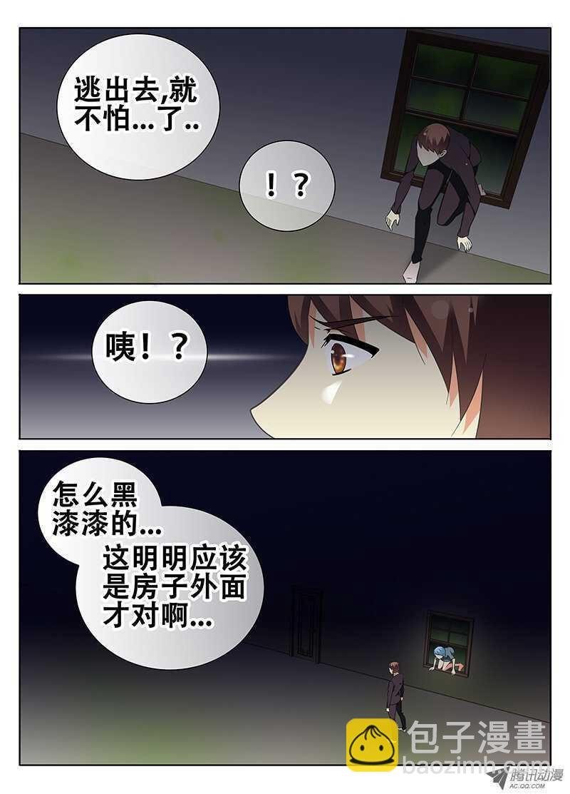 迷宫