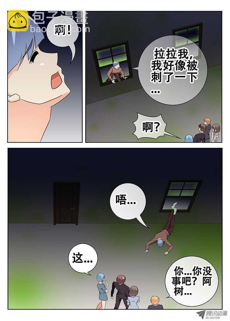 迷宫