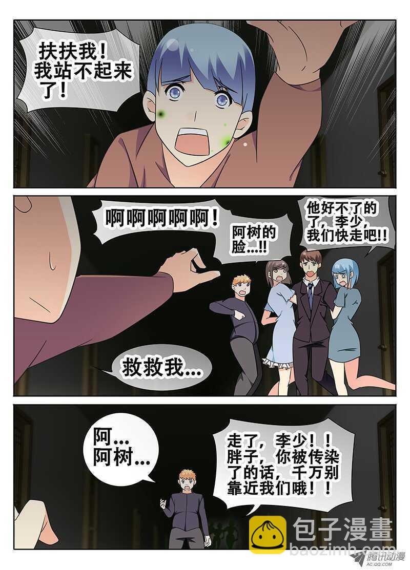 迷宫