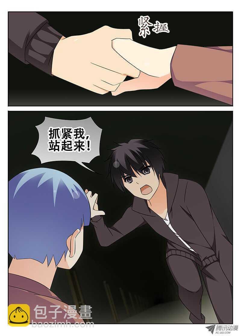 迷宫