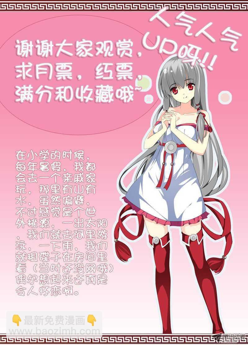 迷宫