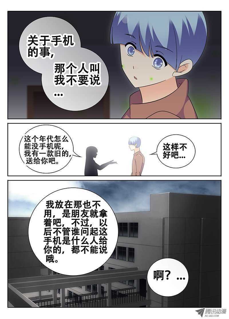 异空间