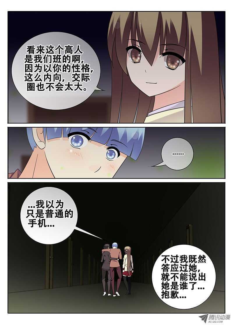 异空间
