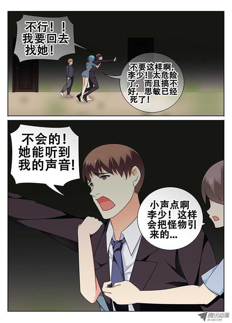 异空间