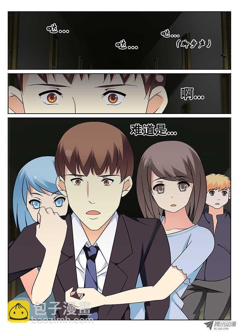 异空间