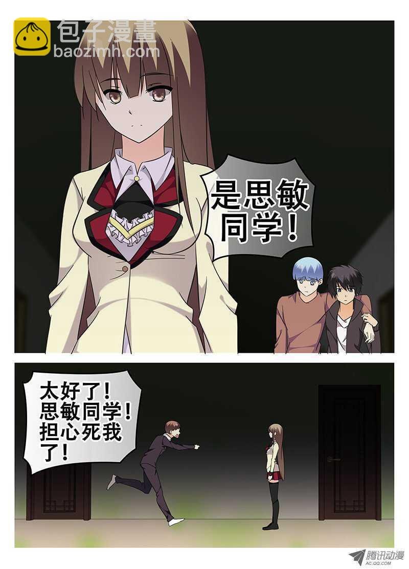 异空间