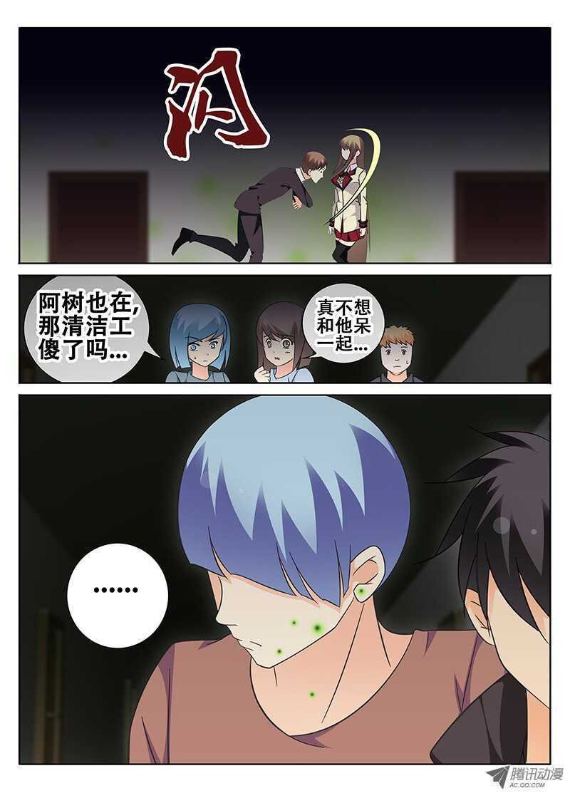 异空间