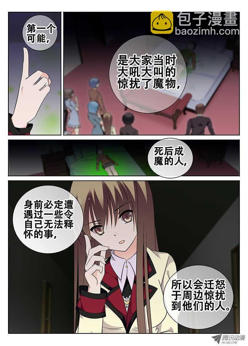 异空间