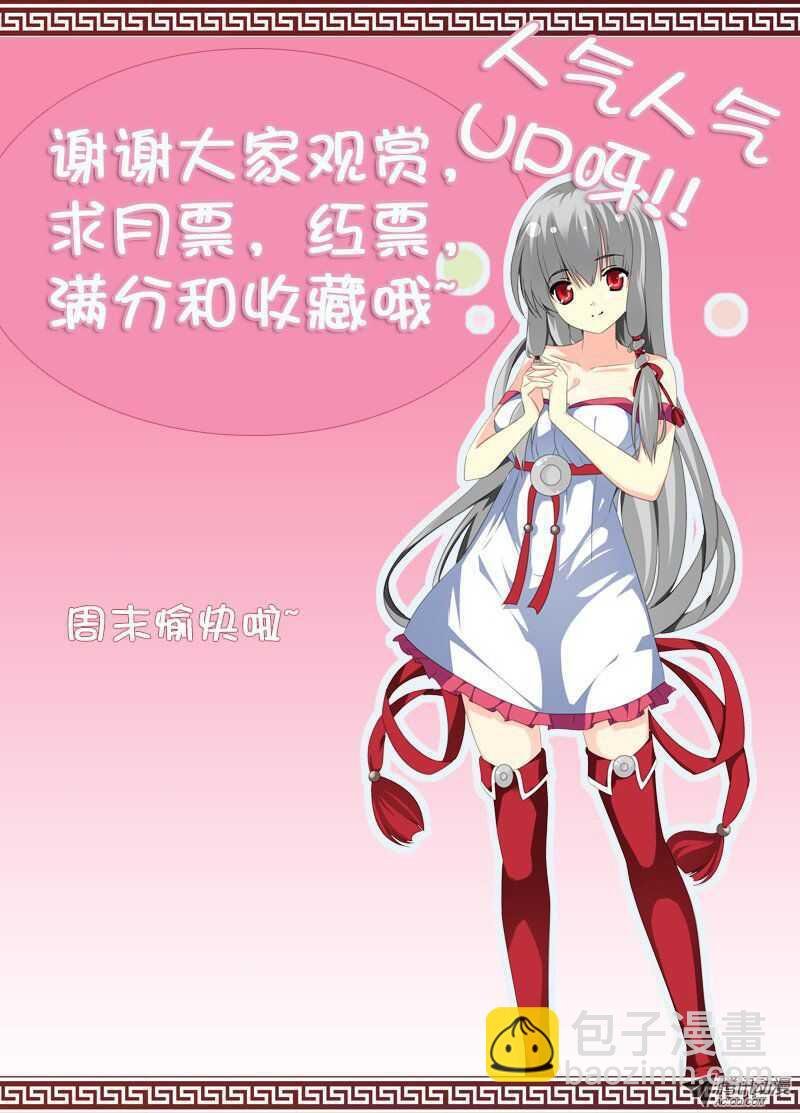 异空间