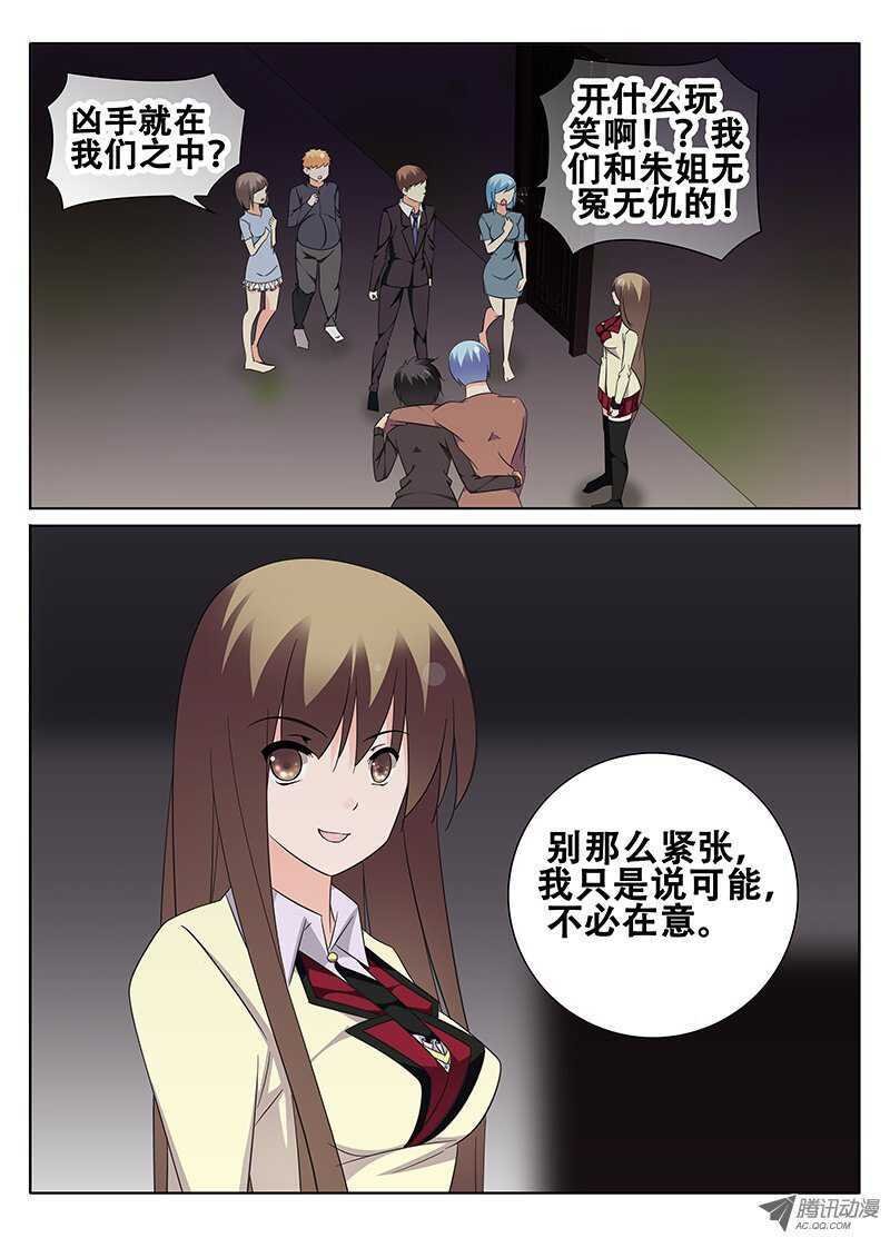 追忆