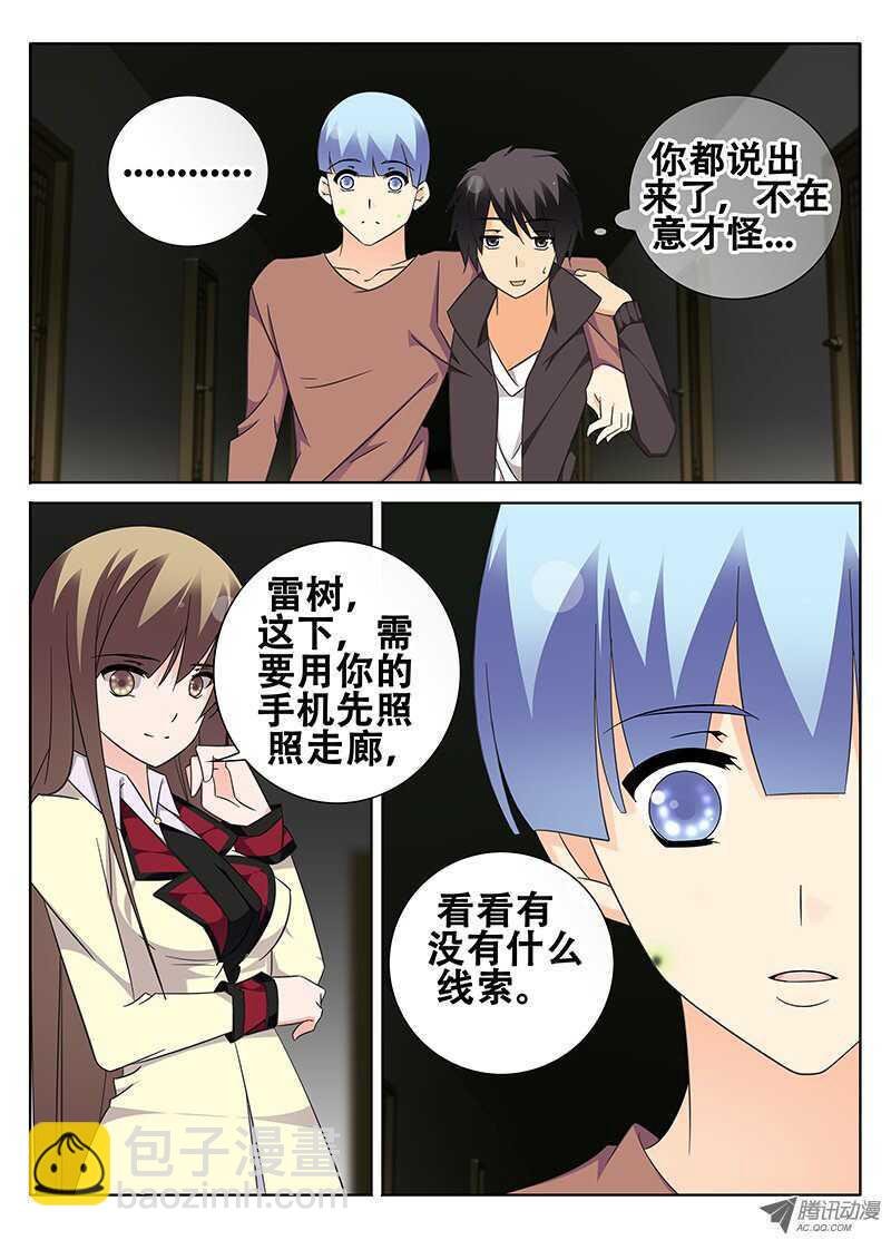 追忆
