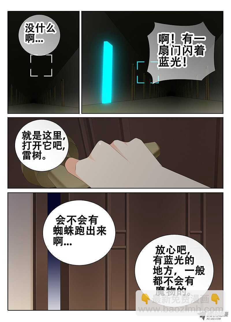 追忆