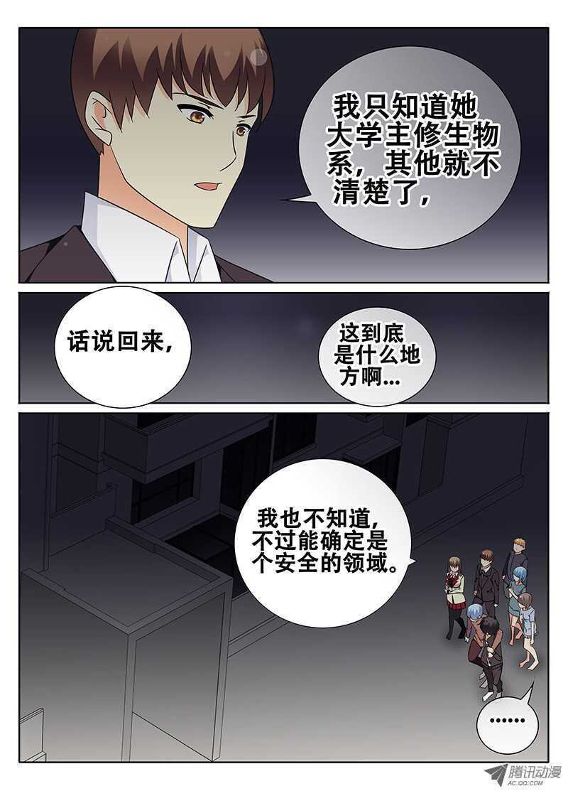 追忆
