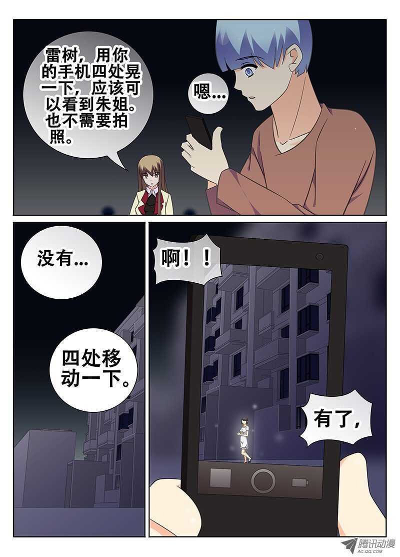 追忆